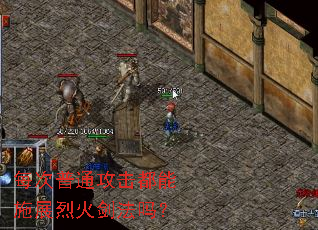 ÿ����ͨ��������ʩչ�һ𽣷���