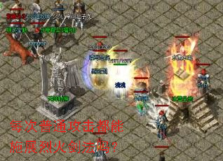 ÿ����ͨ��������ʩչ�һ𽣷���