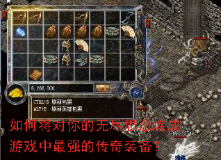 ��ν�������޾�˼��������Ϸ����ǿ�Ĵ���װ����