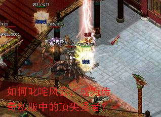 ���߳����ƣ���Ϊ����˽���еĶ���ǿ�ߣ�