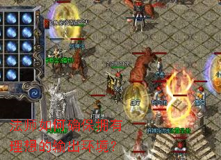 ��ʦ���ȷ��ӵ����������������