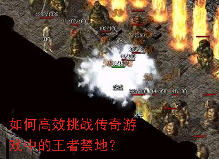 ��θ�Ч��ս������Ϸ�е����߽��أ�