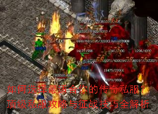 ���ѡ�����ʺ���Ĵ���˽��������˽����������ս����ȫ����