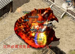 这把武器究竟属于哪个职业? 这把武器究竟属于哪个职业?