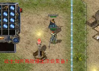 սʿ��θ�Ч��������װ����