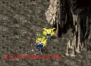 սʿ��θ�Ч��������װ����