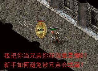 �Ұ��㵱�ֵ���ȴ������ɵB��������α��ⱻ�ֵܻ��ƭ��