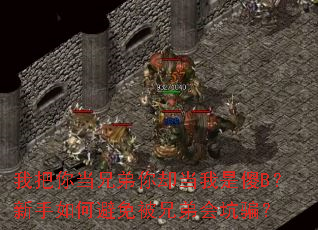 �Ұ��㵱�ֵ���ȴ������ɵB��������α��ⱻ�ֵܻ��ƭ��