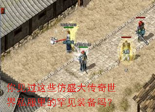 �������Щ��ʢ��������˽����ĺ���װ����