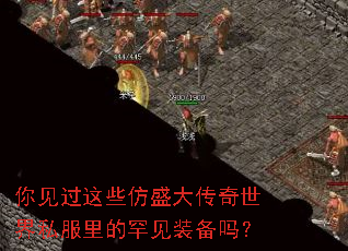 �������Щ��ʢ��������˽����ĺ���װ����