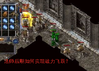 ��ʦ�������ʵ��ս����Ծ��