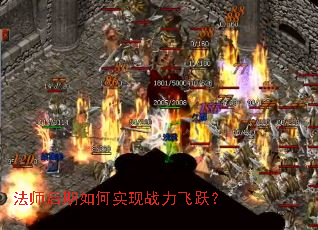 ��ʦ�������ʵ��ս����Ծ��