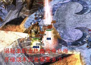 ���ص�ְҵ��Ѫ����˽�������ɱ�������Ҫ���٣�