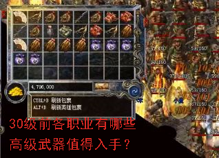 30��ǰ��ְҵ����Щ�߼�����ֵ�����֣�