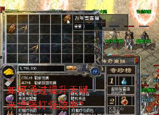 ���ͨ�������츳����ǿ���Ч�ʣ�