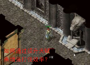 ���ͨ�������츳����ǿ���Ч�ʣ�