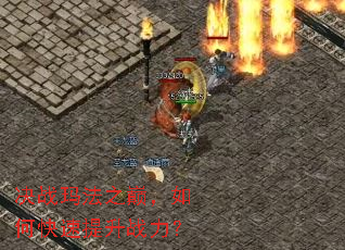 ��ս�귨֮�ۣ���ο�������ս����