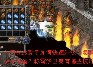 ����˽��������ο���������������ȡ��Ʒװ�����ư�ɳ�Ϳ�����Щ���ɣ�