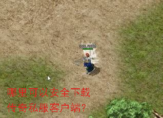 ������԰�ȫ���ش���˽���ͻ��ˣ�