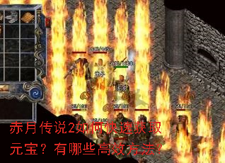 ���´�˵2��ο��ٻ�ȡԪ��������Щ��Ч������