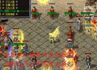 �����Ϊ��˵����˽�����黳Զ��ֹ����Ϸ������