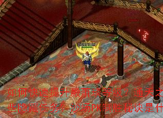 ��ο��������������ȼ���ͨ��֮·����Щ��������ɳ��PK��ʤ�ؾ���ʲô��