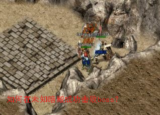 �����δ֪����ɹ�����boss��