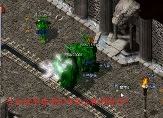 ��Ѫս�蹦ѫ�ƺ���ô����������