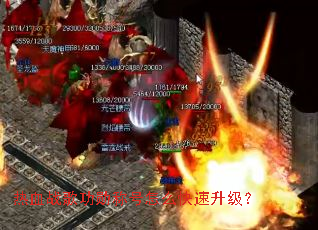 ��Ѫս�蹦ѫ�ƺ���ô����������