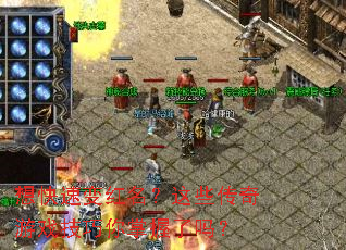 ����ٱ��������Щ������Ϸ��������������