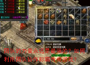 �Ŷӵ�������Զ����ǿ�ģ���������Ŷ�Э���ưԴ�����Ϸ��