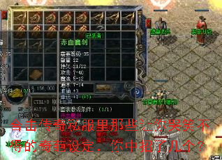 �ϻ�����˽������Щ�����Ц���õ������趨���������˼�����