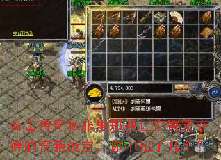 �ϻ�����˽������Щ�����Ц���õ������趨���������˼�����