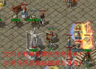 �������ﰵ����Щ�������ţ���ΰ�ͼ�����ƽ�������⣿