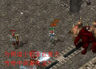 Ϊ�ε�ʿְҵ�ڸ��Ŵ�������ʧ�裿