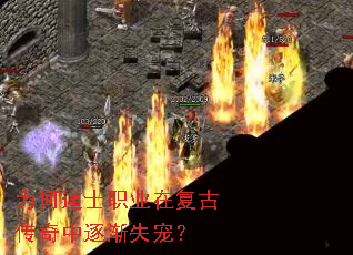 Ϊ�ε�ʿְҵ�ڸ��Ŵ�������ʧ�裿