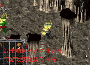 սʿ�����ɱ��ʦ��������Ϸʵս���ɽ���