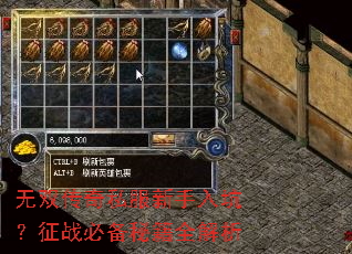 ��˫����˽��������ӣ���ս�ر��ؼ�ȫ����