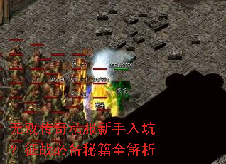 ��˫����˽��������ӣ���ս�ر��ؼ�ȫ����