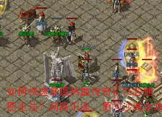 ��ο���������Ѫ����1.76����ͼ�߷�����·ʶ;���´�ɳ��ȫ����