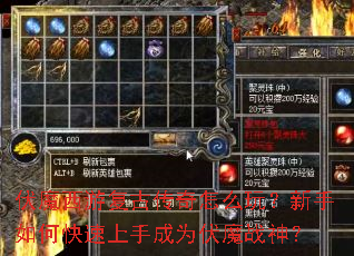 ��ħ���θ��Ŵ�����ô�棿������ο������ֳ�Ϊ��ħս��