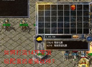 ��δ���14�򱦶������õ���ǿս��