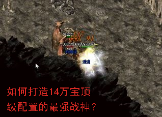 ��δ���14�򱦶������õ���ǿս��