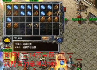 ��δ���14�򱦶������õ���ǿս��