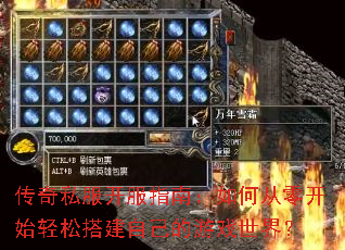 ����˽������ָ�ϣ���δ��㿪ʼ���ɴ�Լ�����Ϸ���磿