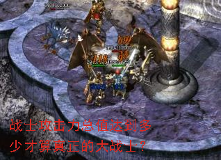 սʿ��������ֵ�ﵽ���ٲ��������Ĵ�սʿ��