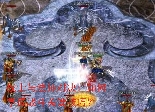 սʿ�뷨ʦ�Ծ����������ս���ؼ����ɣ�