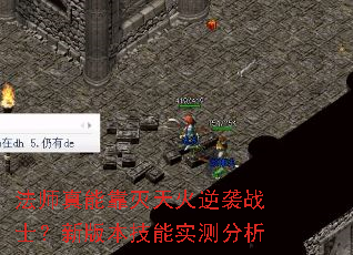 ��ʦ���ܿ��������Ϯսʿ���°汾����ʵ�����