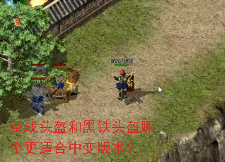 ʥսͷ���ͺ���ͷ���ĸ����ʺ��б�汾��