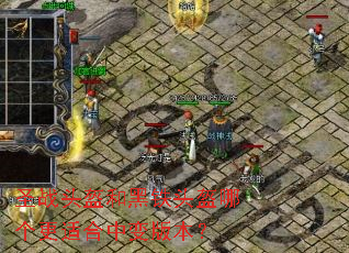 ʥսͷ���ͺ���ͷ���ĸ����ʺ��б�汾��